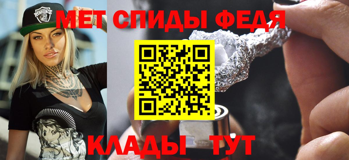 АМФ Розовый Крымск