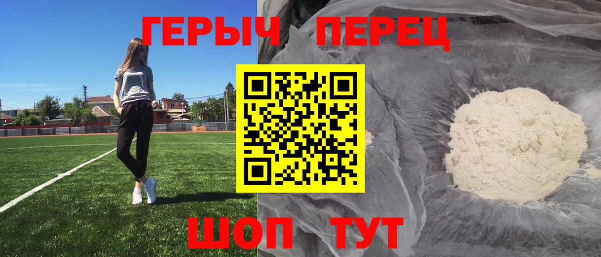 Крымск  ГЕРОИН Афган  ГЕРОИН  Вход с VPN 