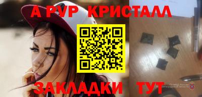 твердый Заводоуковск