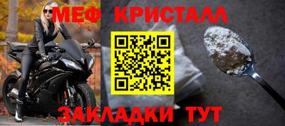 герыч Ирбит