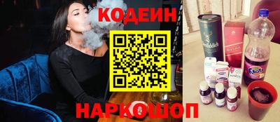 марки nbome Заволжье