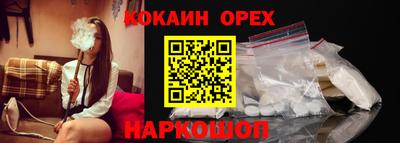 молекула духа Жуковский