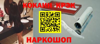 твердый Заводоуковск