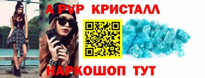 мескалин Ипатово