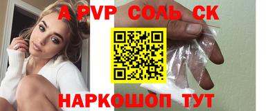 молекула духа Жуковский