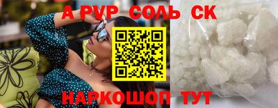 марки nbome Заволжье
