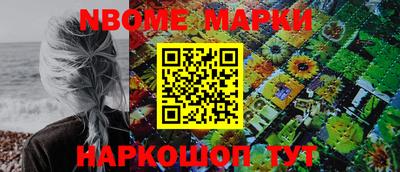 мескалин Ипатово
