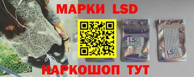 марки nbome Заволжье