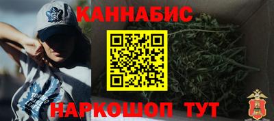 молекула духа Жуковский