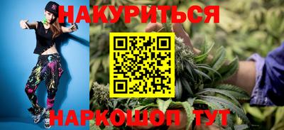 молекула духа Жуковский