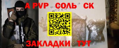марки nbome Заволжье