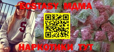 молекула духа Жуковский