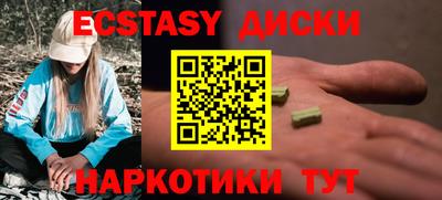 твердый Заводоуковск