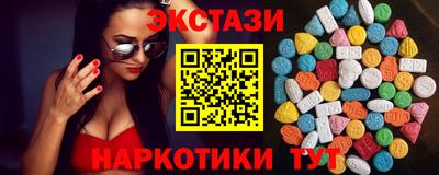 твердый Заводоуковск