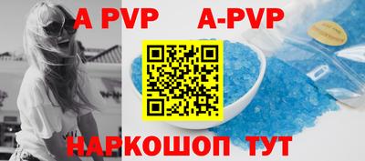 a pvp Изобильный
