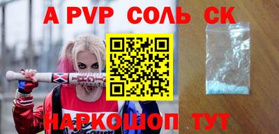 марки nbome Заволжье