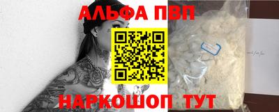 молекула духа Жуковский