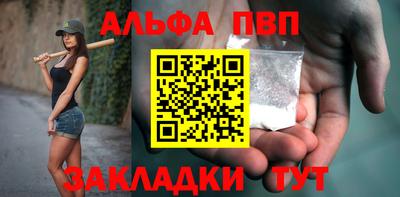 марки nbome Заволжье