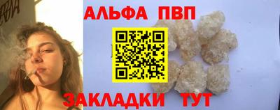 молекула духа Жуковский