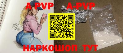 молекула духа Жуковский