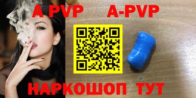 герыч Ирбит
