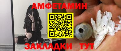 марки nbome Заволжье