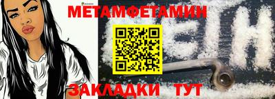 молекула духа Жуковский