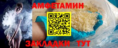 молекула духа Жуковский
