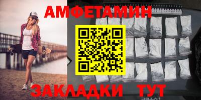 молекула духа Жуковский