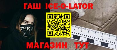 твердый Заводоуковск