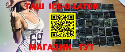 твердый Заводоуковск