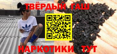 твердый Заводоуковск