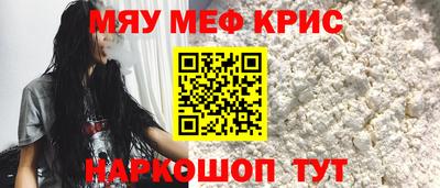 молекула духа Жуковский