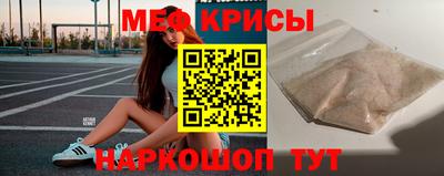 герыч Ирбит