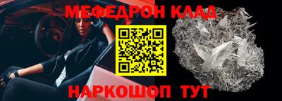 молекула духа Жуковский