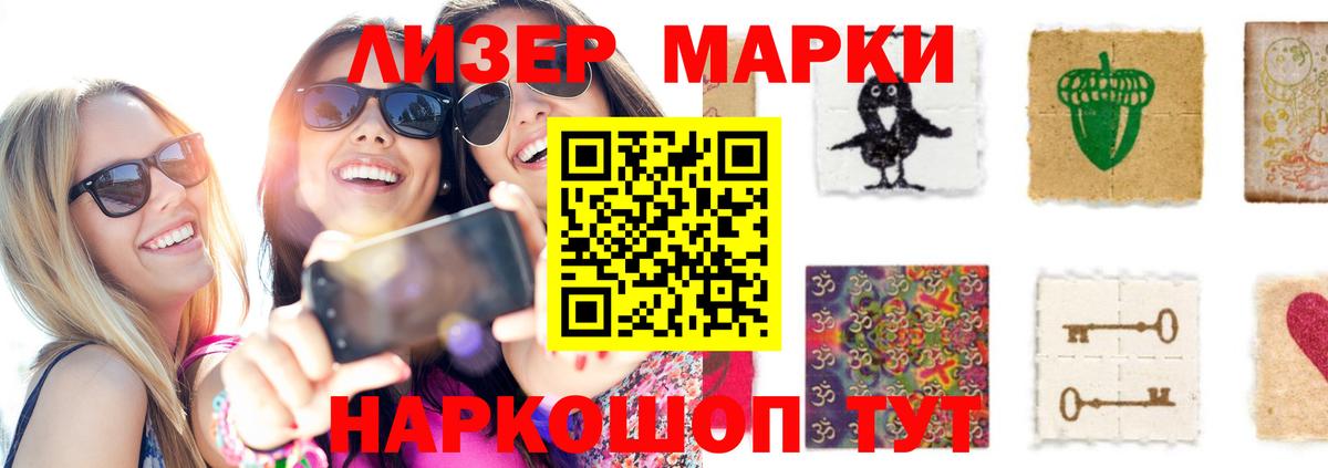 гидра как зайти  Вход с VPN  ЛСД экстази кислота  Крымск  ЛСД экстази кислота 