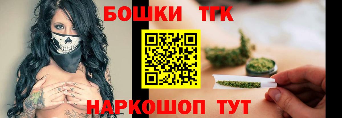 Каннабис Ganja  Марихуана VHQ  Крымск  Бошки марихуана планчик  Канабис Ganja  Вход с VPN 